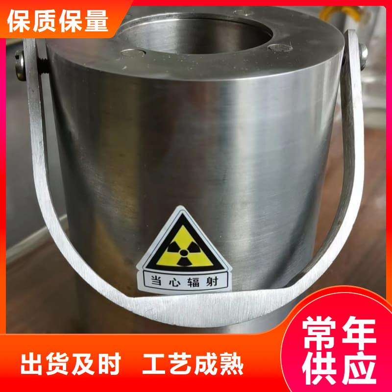 重信誉放射源储物柜供货商