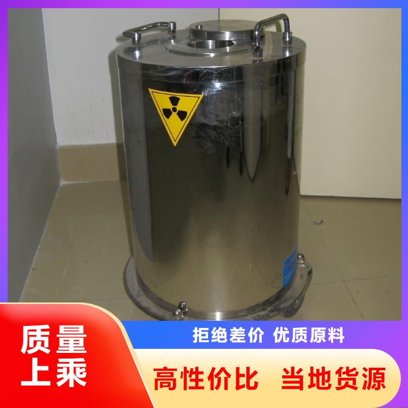 可定制的屏蔽射线铅罐?供货商