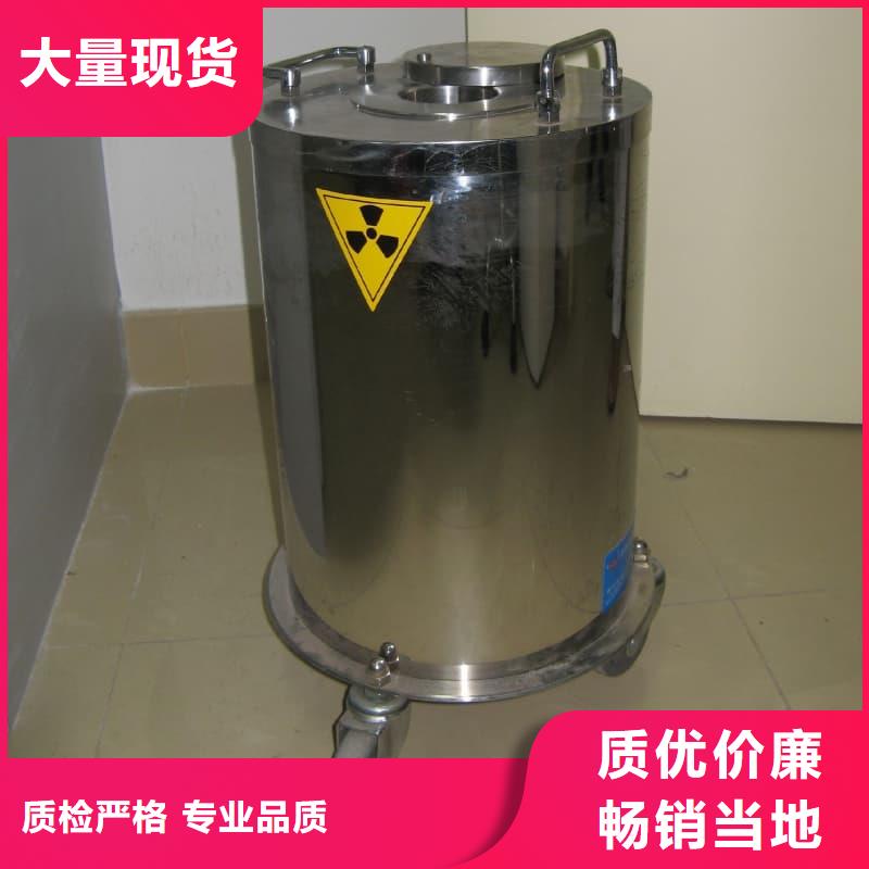 重信誉放射源储物柜供货商