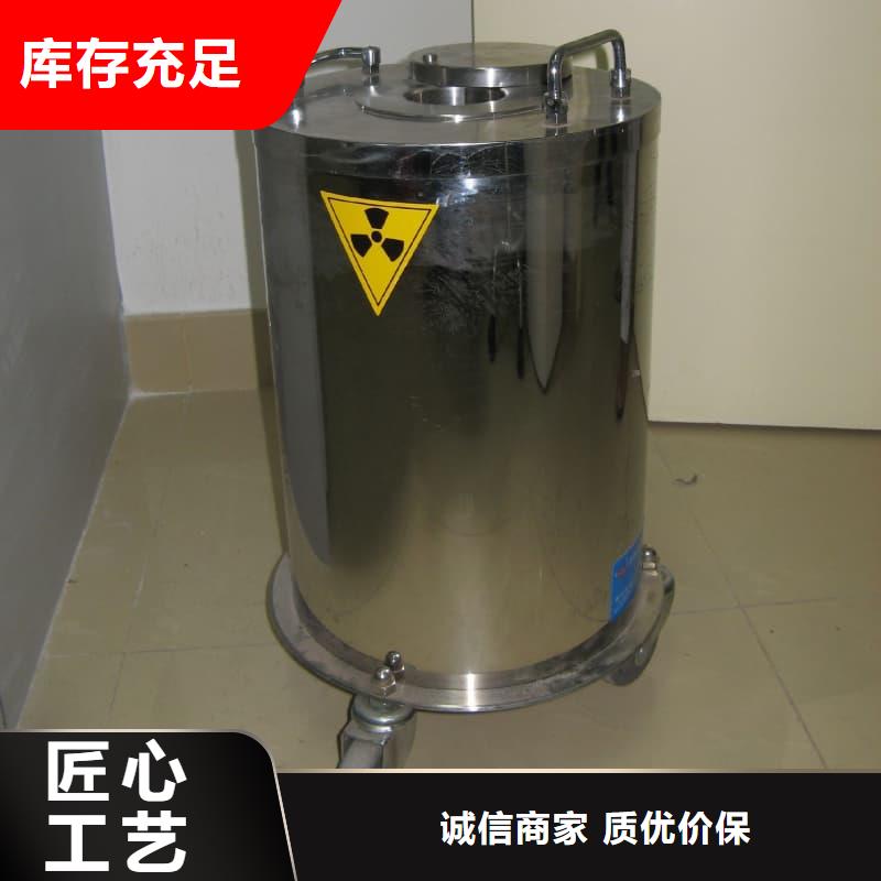 可定制的屏蔽射线铅罐?供货商