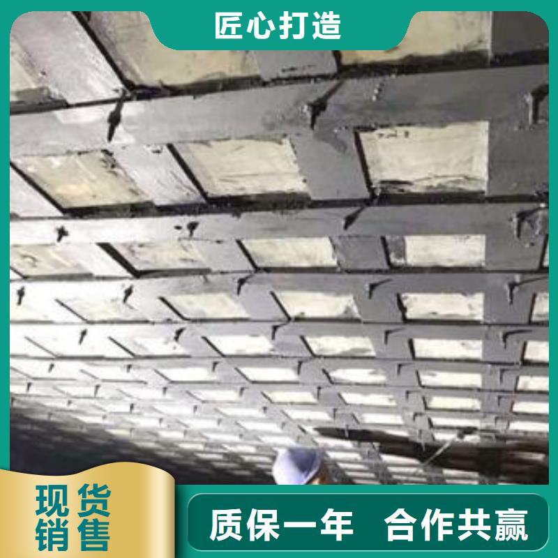 碳纤维布专业加固公司以质量求生存