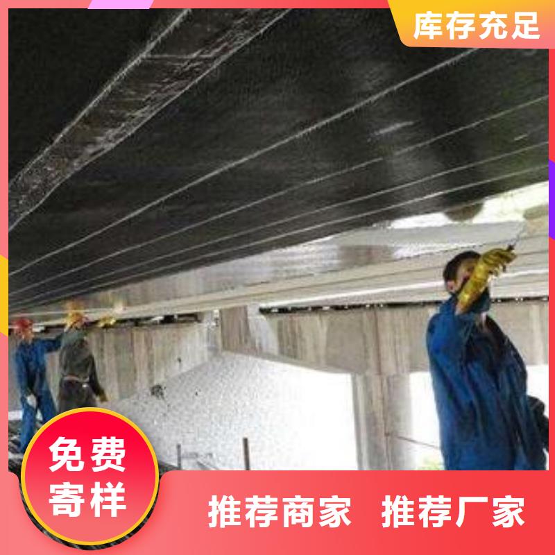 悍马碳纤维布的厚度一般是多少