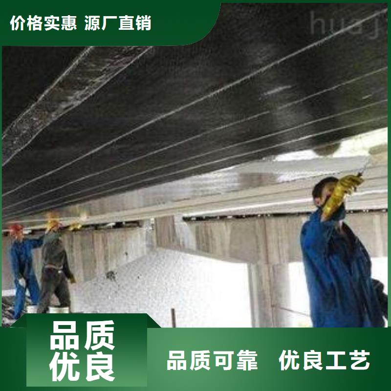 加固碳纤维布厂家电话