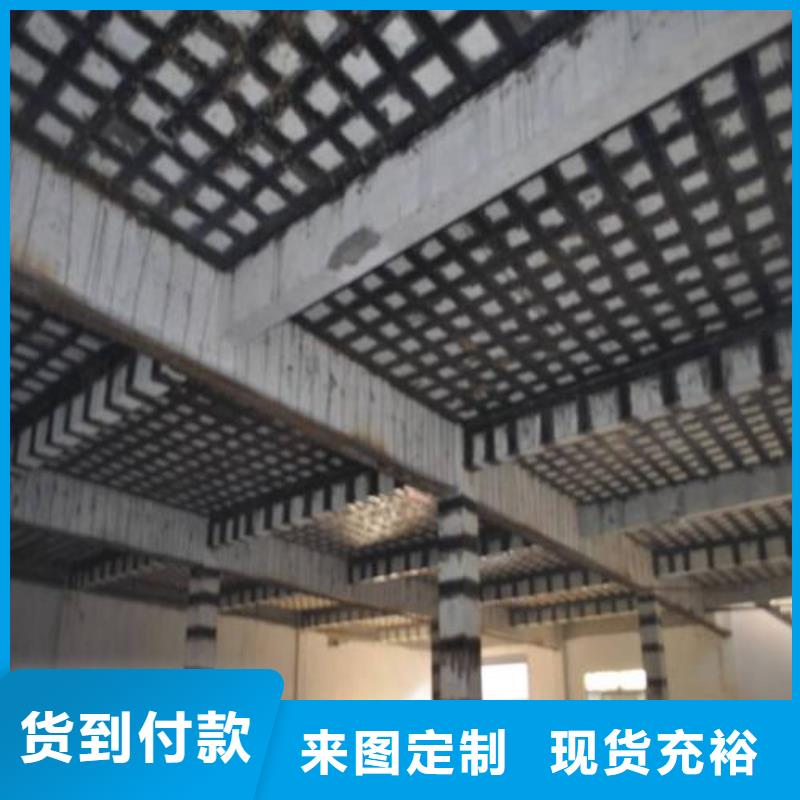 用碳纤维布加固粱需要多少钱