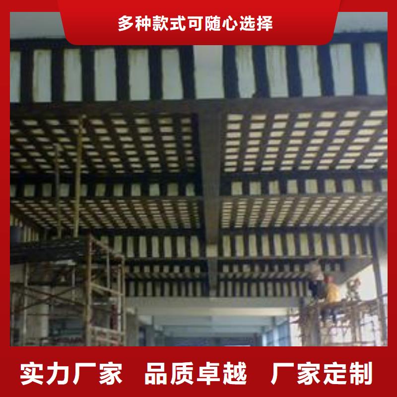 碳纤维加固
