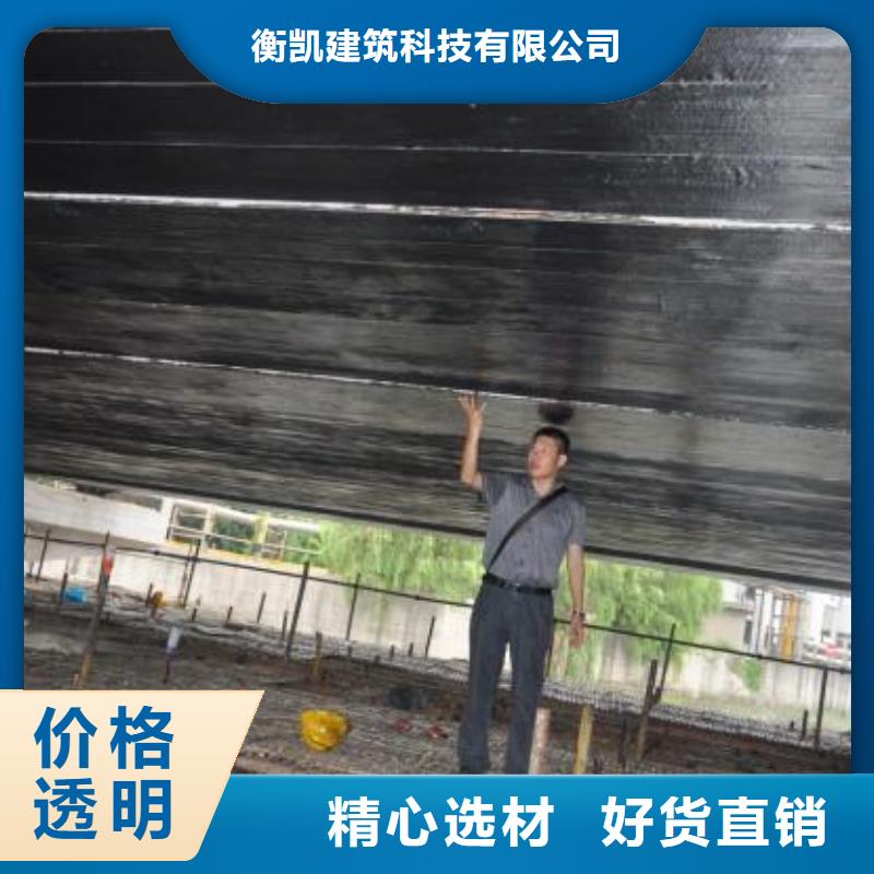 碳纤维布体育场加固