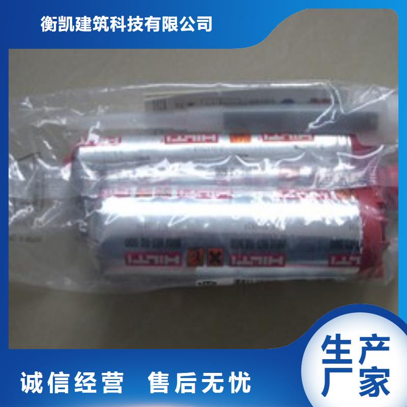 喜利得植筋胶包工包料价格