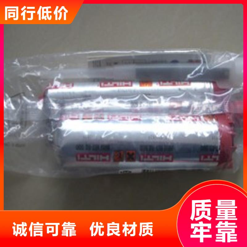 喜利得植筋胶专业批发建筑材料