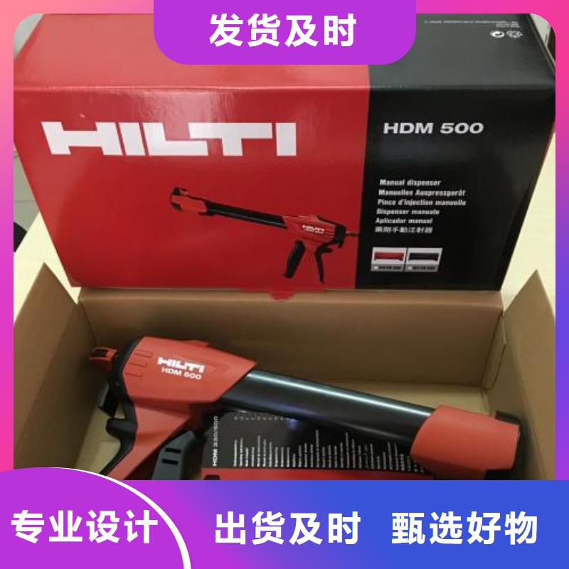 喜利得植筋胶供应厂家