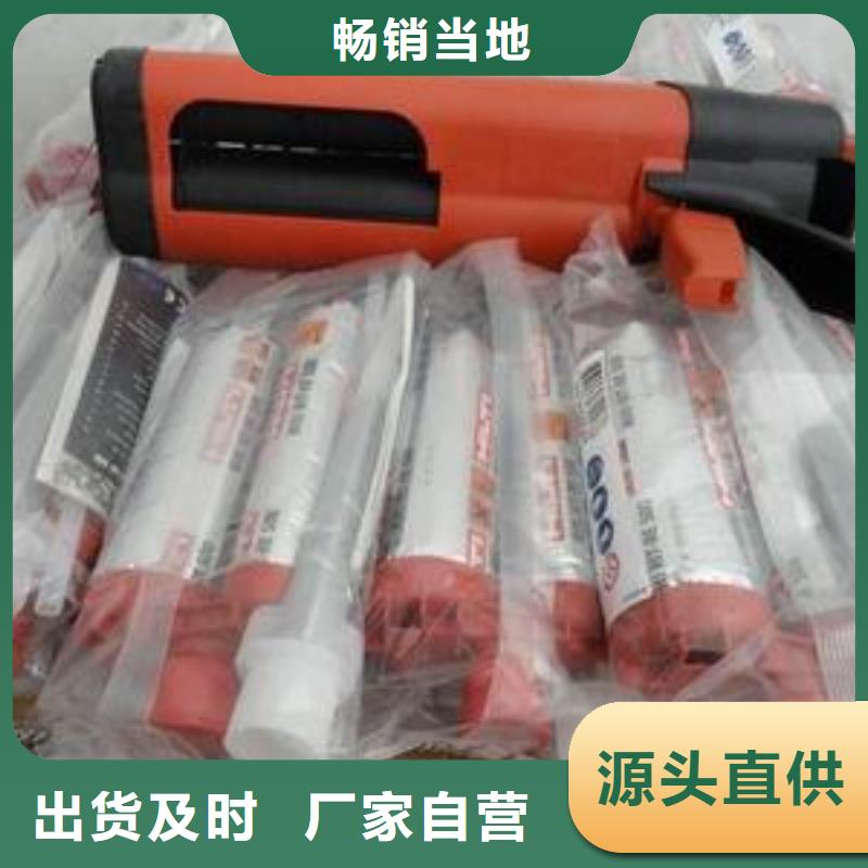 喜利得植筋胶包工包料价格