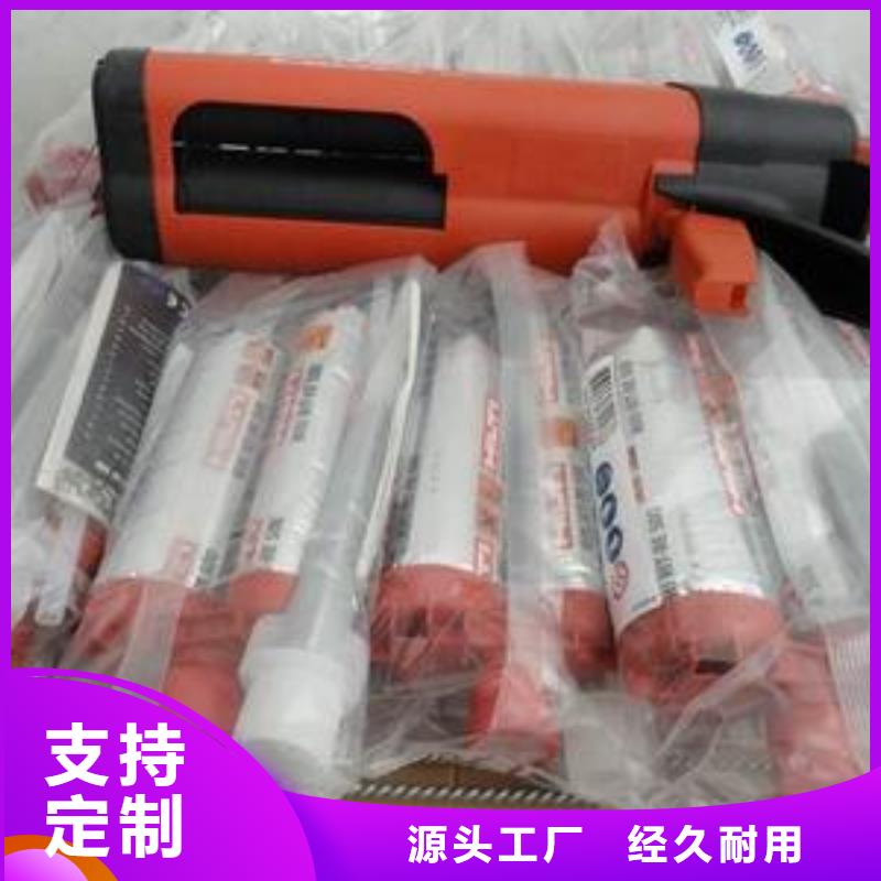 喜利得植筋胶专业批发建筑材料
