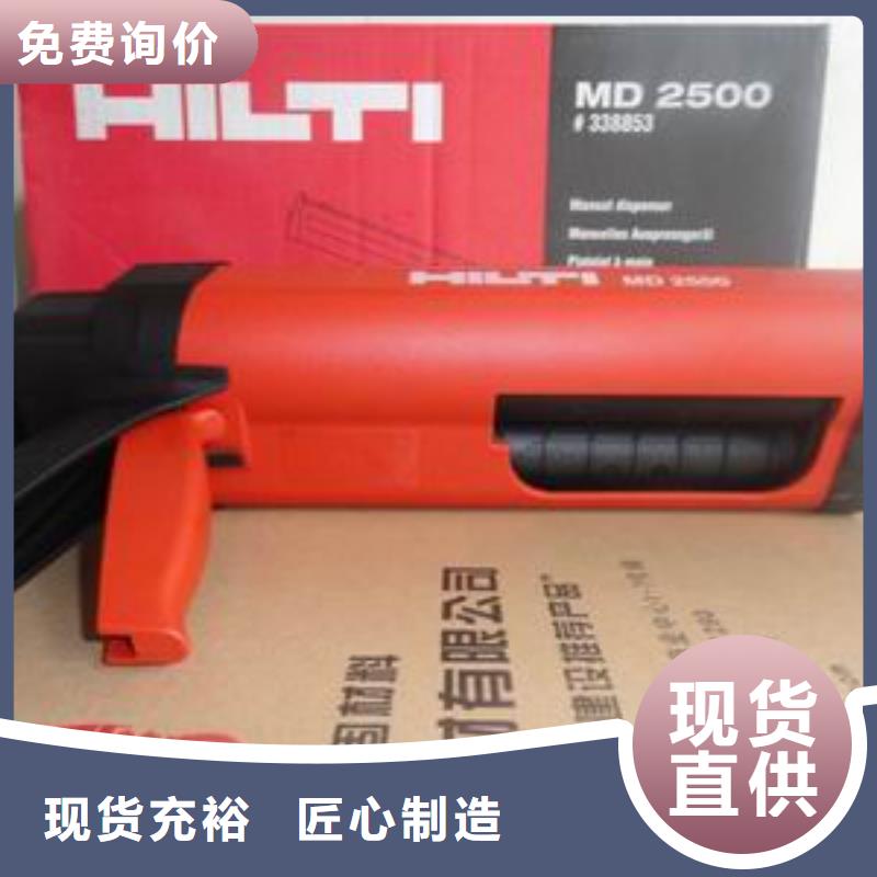 喜利得植筋胶哪里有卖