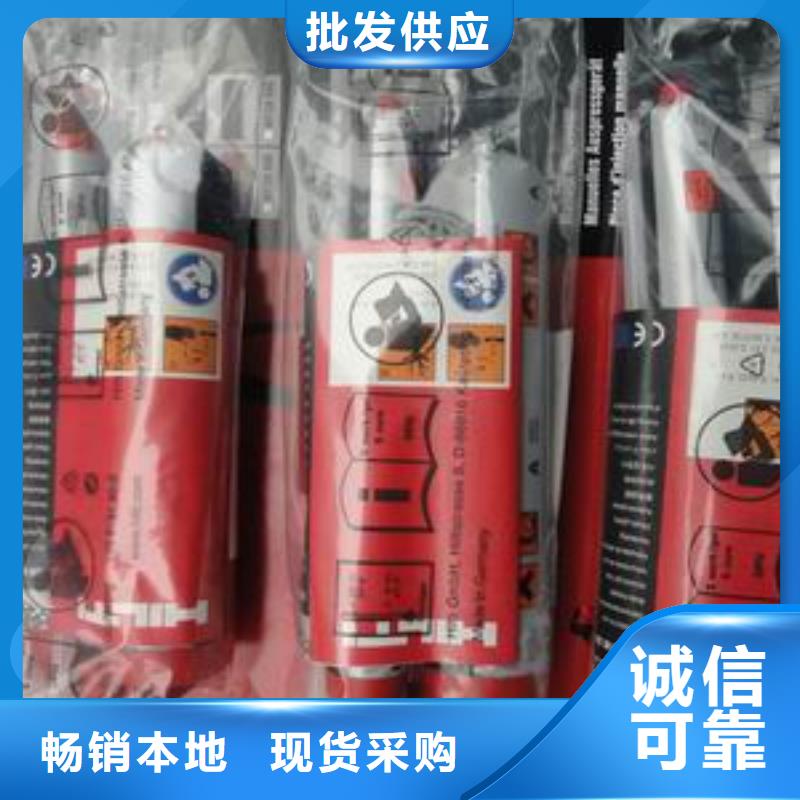 喜利得植筋胶多久能试拉