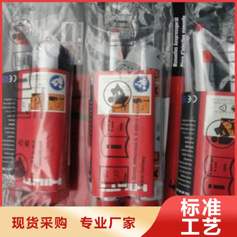喜得利化学锚栓厂家制造商【 喜利得植筋胶-碳纤维胶生产厂家源头工厂】