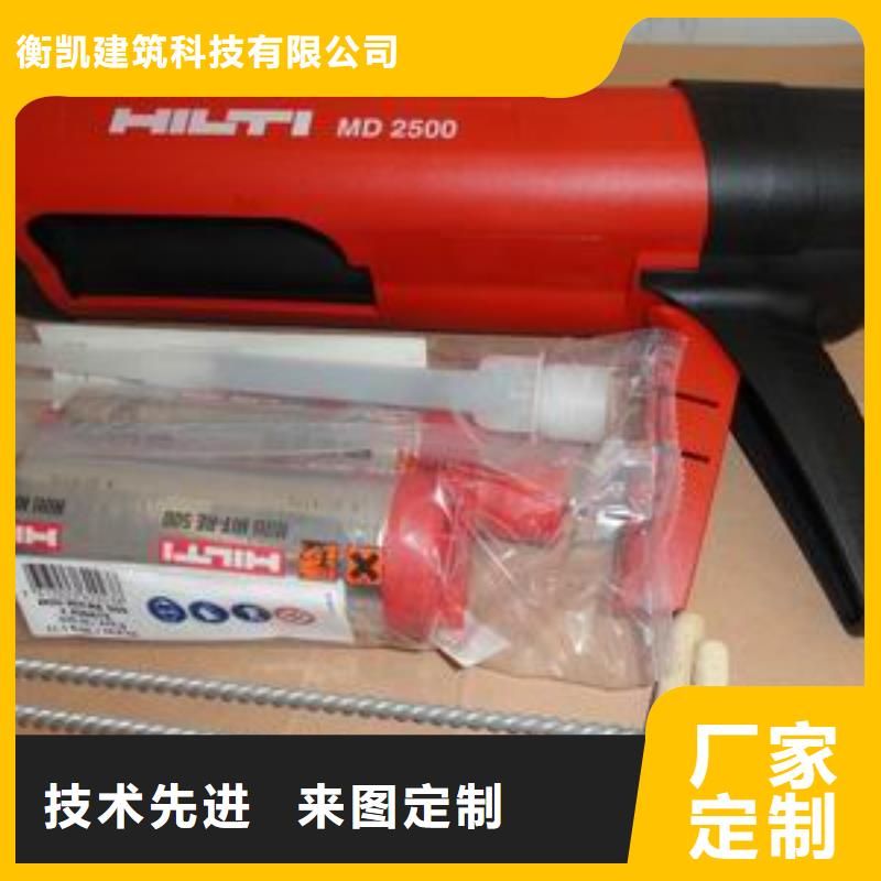 喜利得植筋胶厂家
