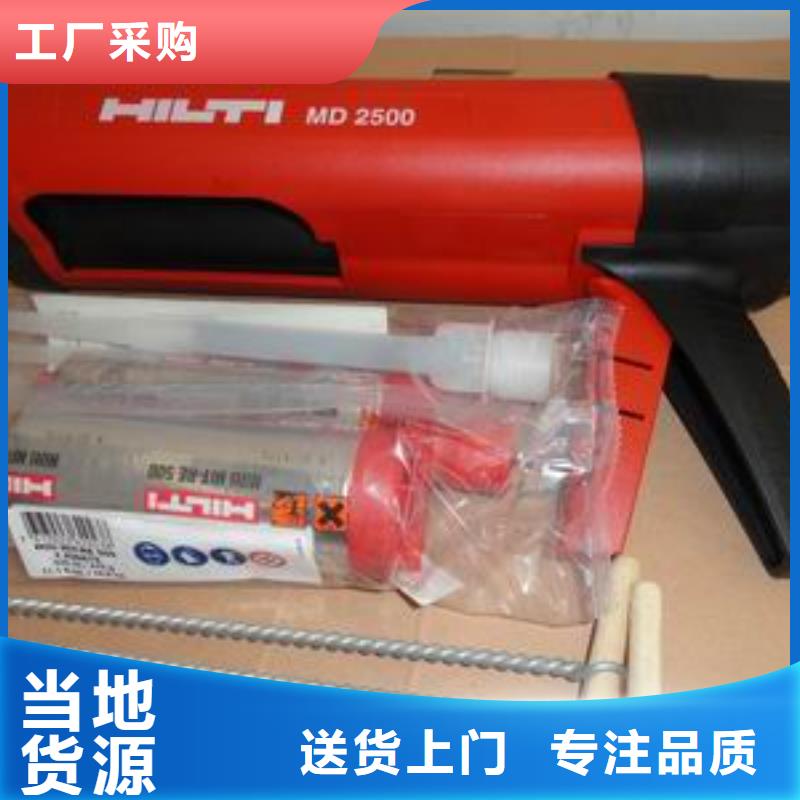 喜利得植筋胶包工包料价格