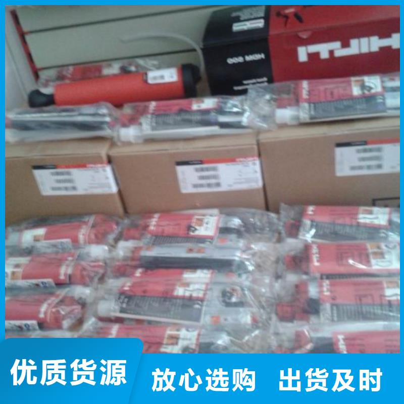 喜利得植筋胶检测报告