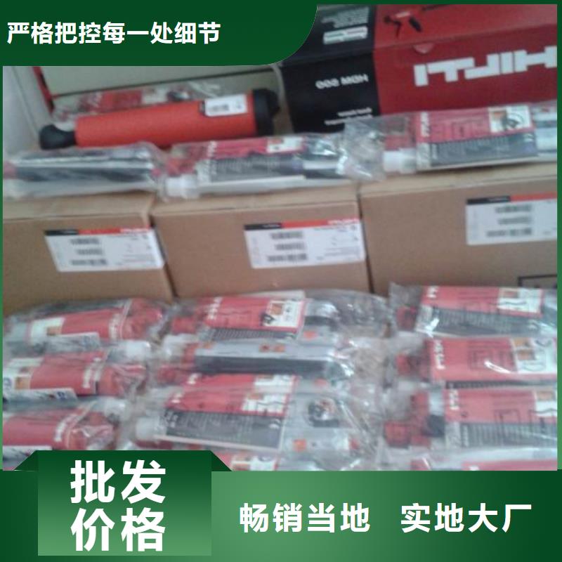 喜利得植筋胶供应厂家