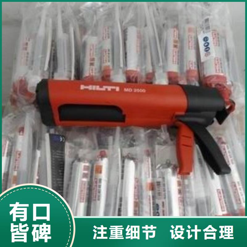 喜利得植筋胶多久能试拉