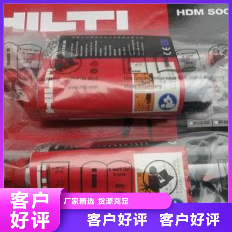 喜利得植筋胶在什么地方