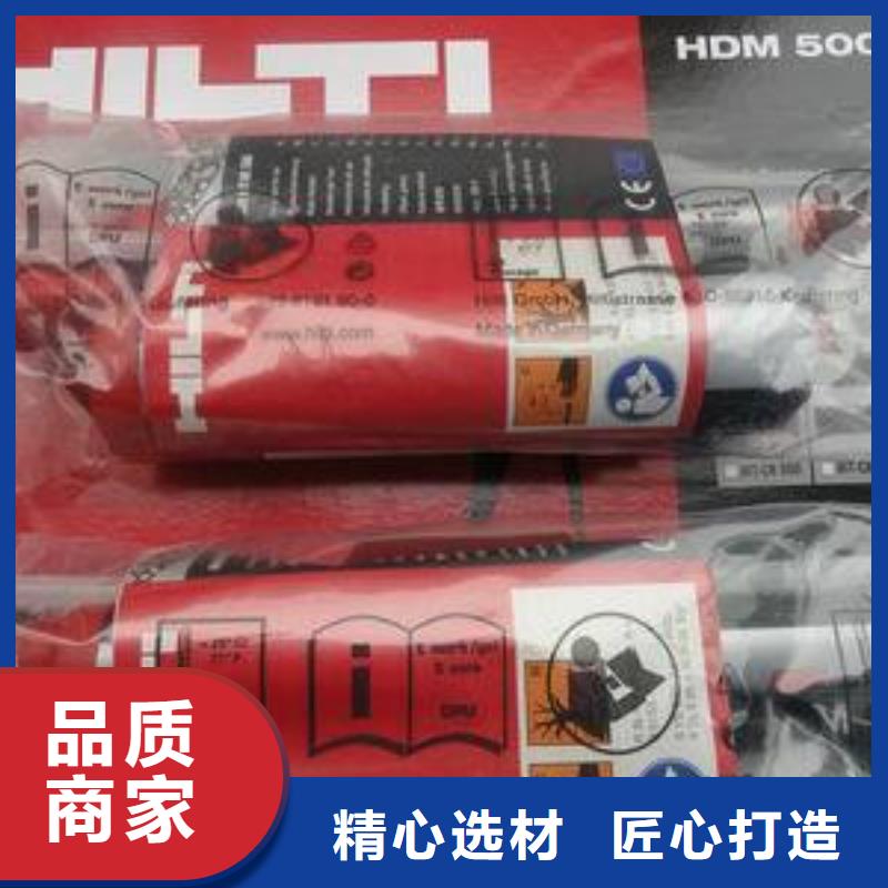 喜利得植筋胶哪里有卖