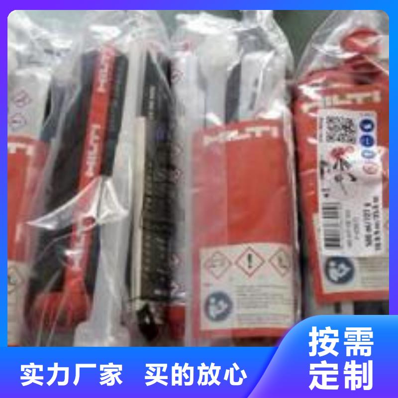 喜利得植筋胶使用说明