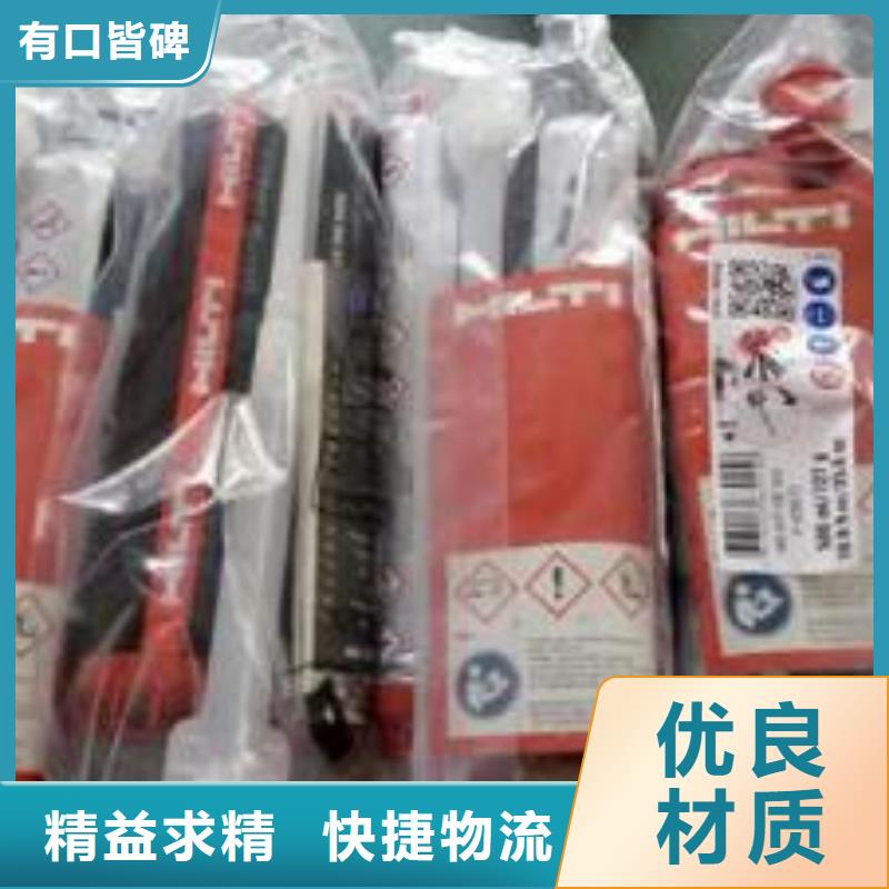 喜得利化学锚栓厂家制造商【 喜利得植筋胶-碳纤维胶生产厂家源头工厂】