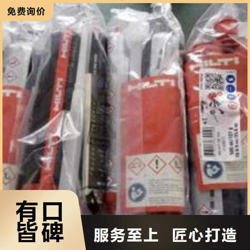 喜利得植筋胶供应厂家