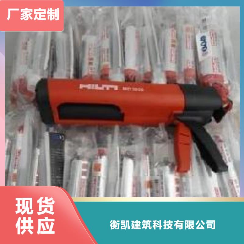 喜利得植筋胶供应厂家