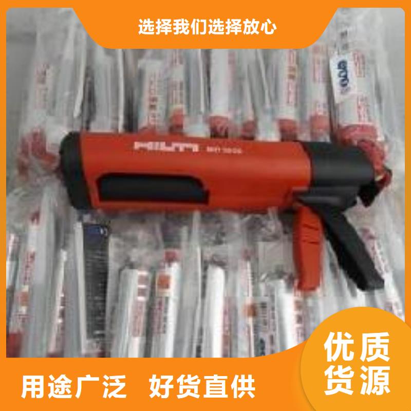 喜利得植筋胶哪里有卖的