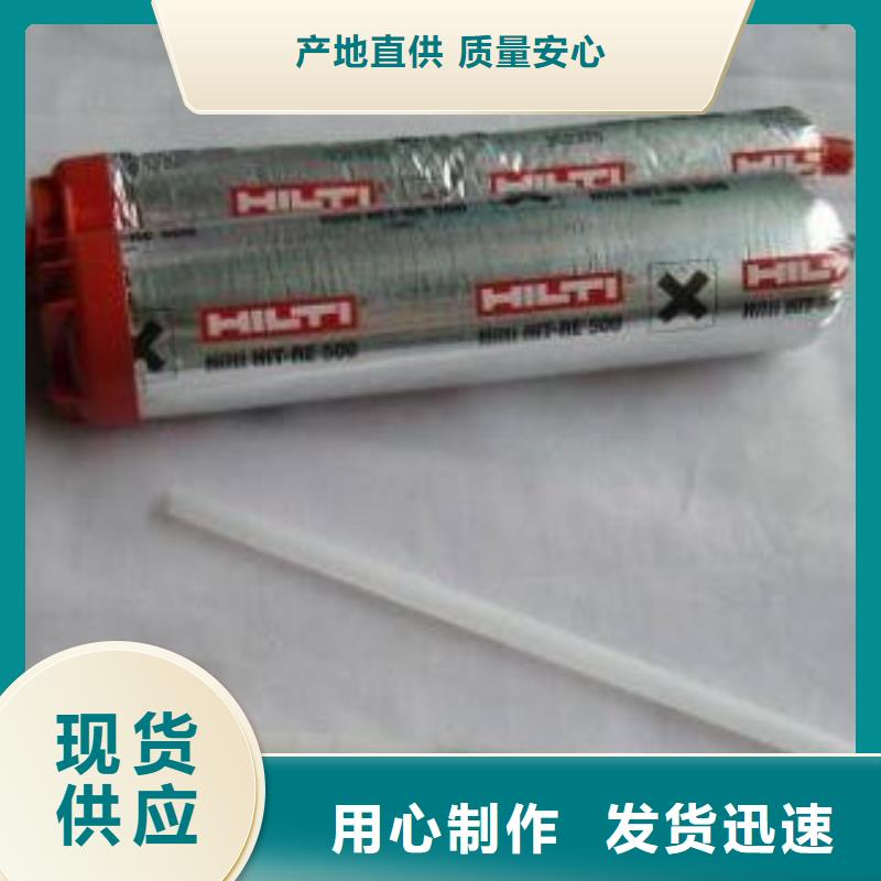 喜利得植筋胶厂家