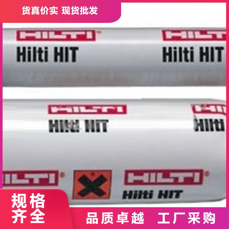 喜利得植筋胶哪里有卖的