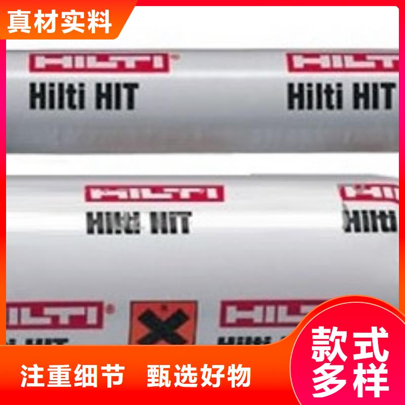 喜利得植筋胶专业批发建筑材料