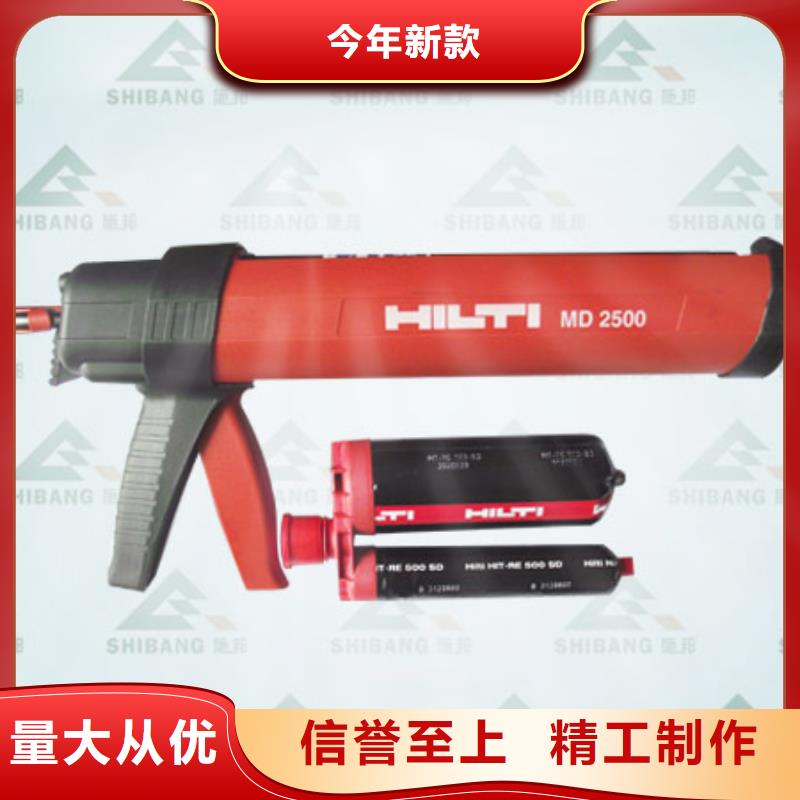 喜利得植筋胶在什么地方