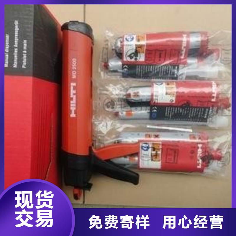 喜利得植筋胶价格销售总代理