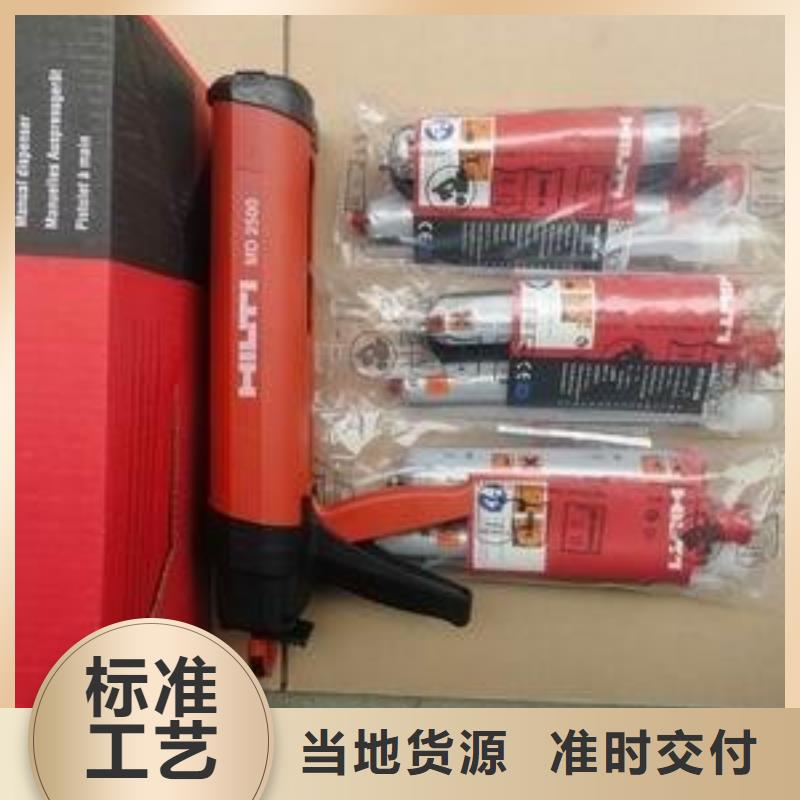 喜利得植筋胶供应厂家