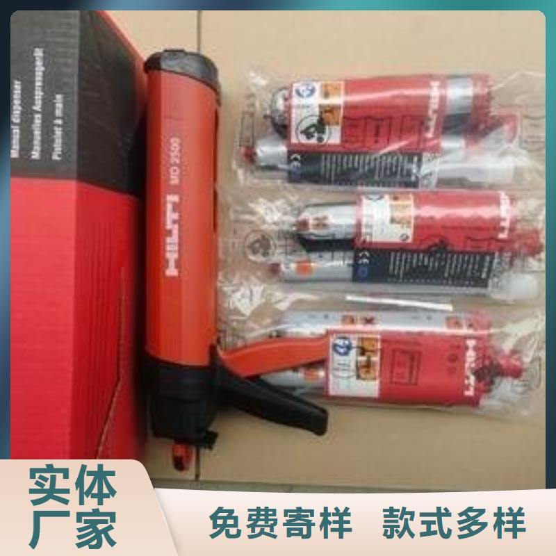 喜利得植筋胶检测报告