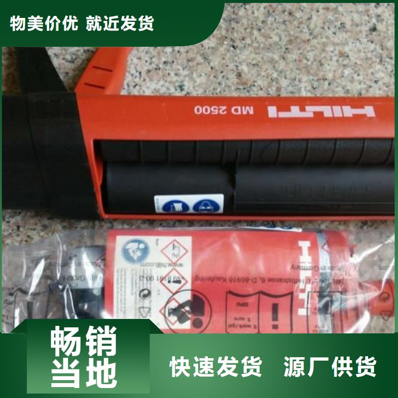 喜利得植筋胶在什么地方