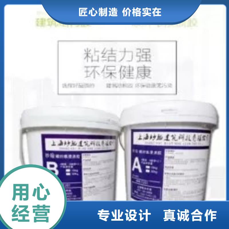 喜利得植筋胶超粘打底