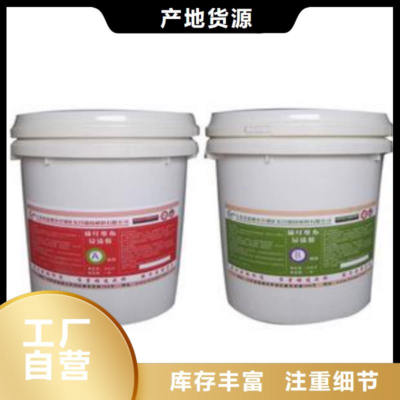 碳纤维胶精工细致打造