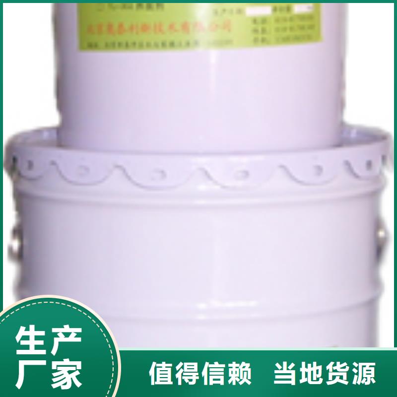 碳纤维胶灌缝胶自主研发