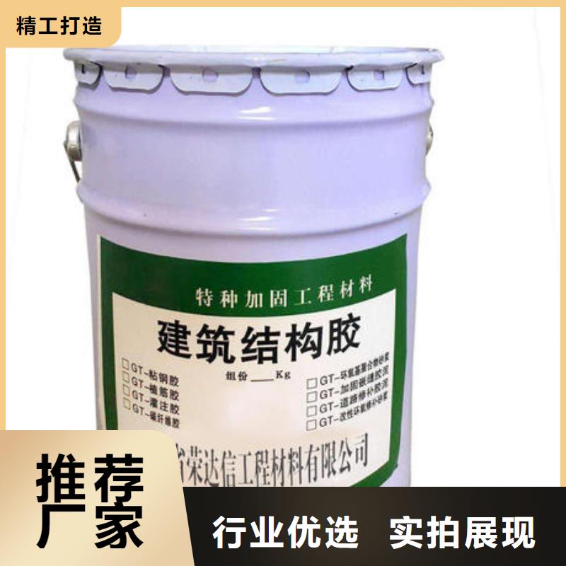 碳纤维胶_碳纤维布生产厂家直销厂家