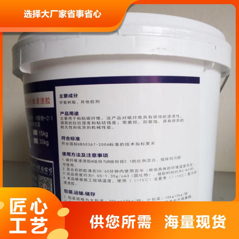 碳纤维胶稀释剂