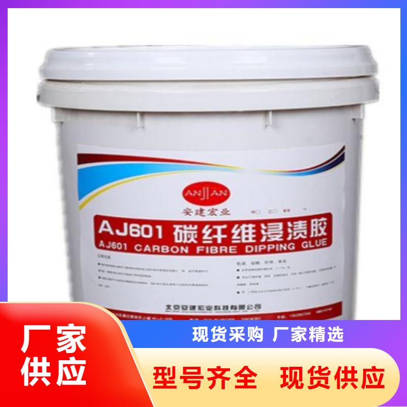 碳纤维胶-碳纤维布大量现货供应