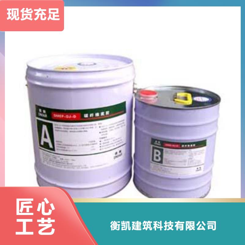 碳纤维胶抗腐蚀性极强