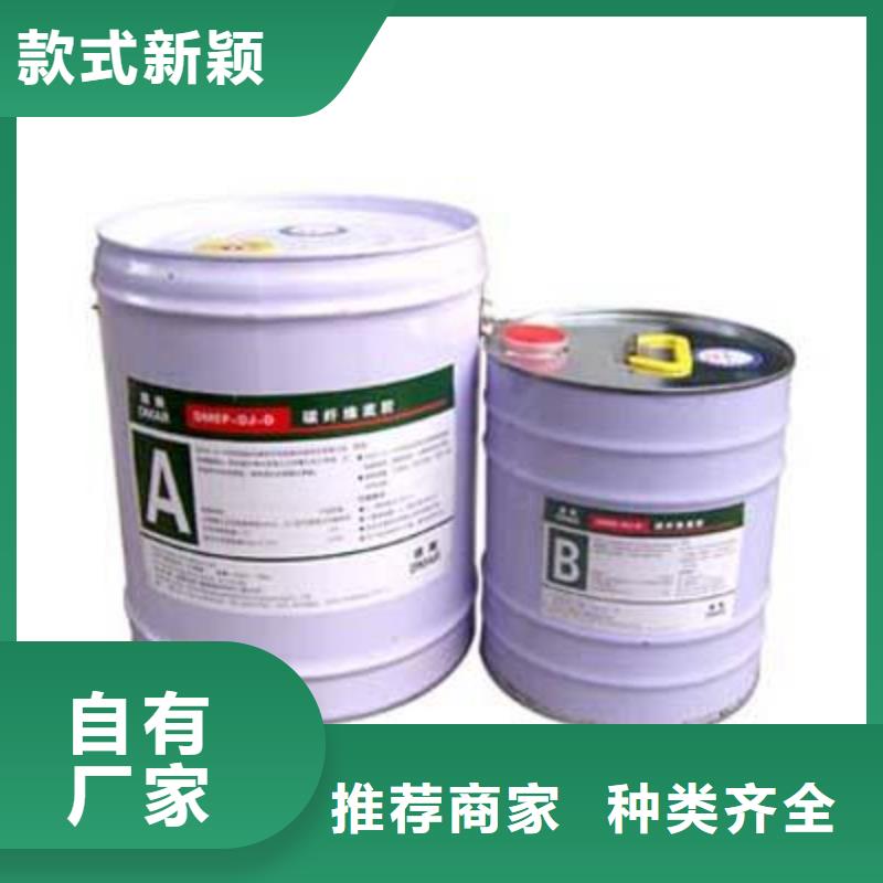 碳纤维胶【碳纤维布批发销售厂家】品质保证实力见证