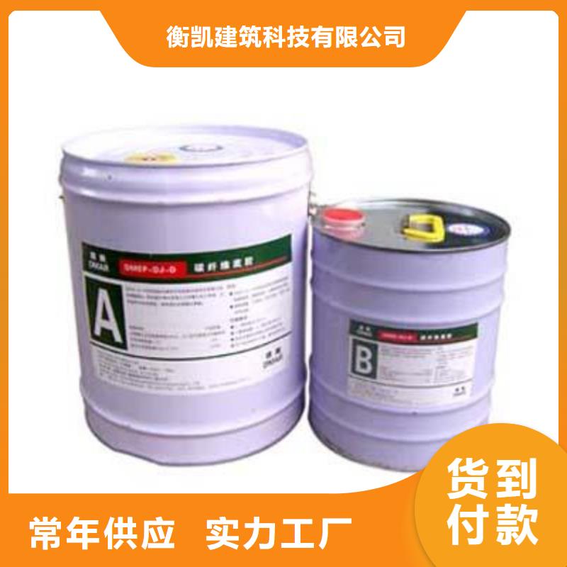 喜利得植筋胶超粘打底