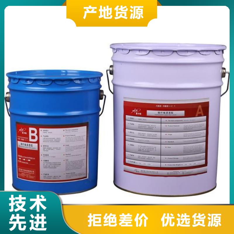 碳纤维胶建筑材料批发