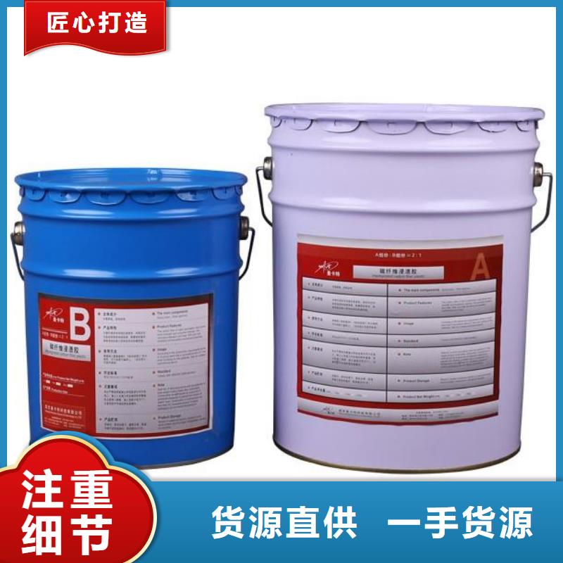 碳纤维胶喜得利化学锚栓厂家现货批发