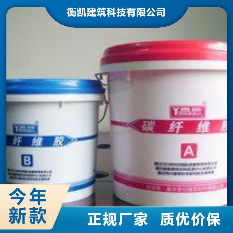 碳纤维胶碳纤维胶生产厂家品质商家